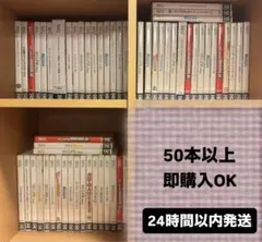 Wii ソフト 大量セット 50本以上 まとめ売り