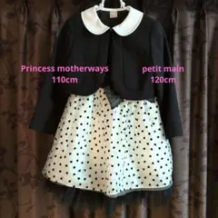 マザウェイズ フォーマルドレス 110cm プティマイン 120cm ボレロ