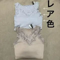 【新品】ピーチジョン オーガニックコットンリブパデットタンクトップ S M 2枚のサムネイル