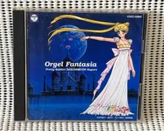 セーラームーン - 美少女戦士セーラームーンスーパーズ　オルゴール・ファンタジア　レア　希少 Amazon.co.jp: 美少女戦士セーラームーンスーパーズ