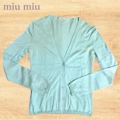 miu miu ミントグリーン 長袖カーディガンのサムネイル