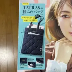 STORY 付録 TATRAS トートバッグ