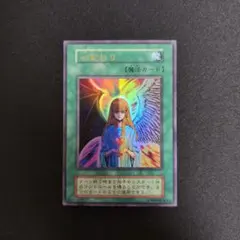 2026年最新】遊戯王 心変わりの人気アイテム - メルカリ