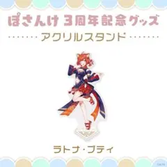 異世界魔王と召喚少女の奴隷魔術 ルマキーナ アクリルスタンド - メルカリ