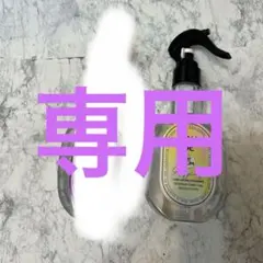 Afume 해피니스 의류 탈취제 패브릭 제품 탈취제 스프레이 라벤더 250
