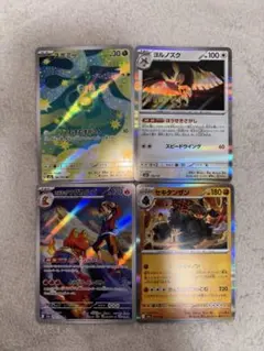 ポケモンカード メガドリームex スボミーAR / ヒビキのマグカルゴAR等