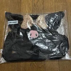 サンリオ クロミ 耳付き帽子 当りくじ