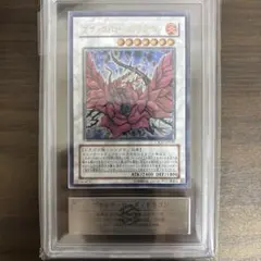 遊戯王 倶利伽羅天童 Gemix10GOLD プリシク ARS10+相当 - メルカリ