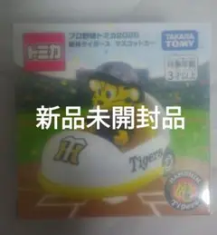 プロ野球トミカ 2025 阪神タイガース トラッキー トミカ プロ野球