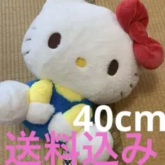 送料込み！！ハローキティ おすわりドールGJ 40cm BIG ぬいぐるみのサムネイル