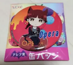 2026年最新】入間くん オペラ 缶バッジの人気アイテム - メルカリ