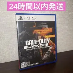 【PS5ソフト】Call of Duty: Black Ops 6