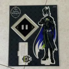 ツイステッドワンダーランド　アクスタ