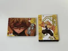 銀だこ 鬼滅の刃 コラボカード 我妻善逸