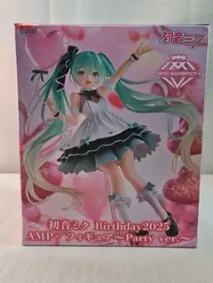 初音ミク Birthday2025 AMP+ フィギュア