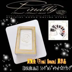 2025年最新】安室奈美恵 トランプの人気アイテム - メルカリ