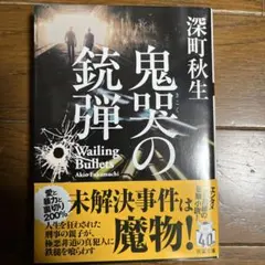micky1844様 リクエスト 2点 まとめ商品