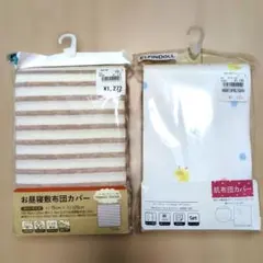 新品未使用　ベビー　お昼敷き寝布団カバー＆肌布団カバーのサムネイル