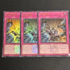 2026年最新】拮抗 遊戯王の人気アイテム - メルカリ