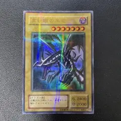 KWSK.F様 リクエスト 4点 まとめ商品