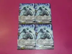VG　電弧怪獣 バチヴィリス　４枚セット　プロモ　ノーマル