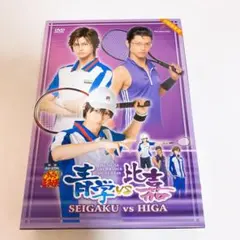 【初回限定版】 ミュージカルテニスの王子様 テニミュ　比嘉 DVD
