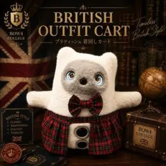STATION One mina perhonen owl フクロウ ぬいぐるみ - メルカリ