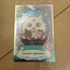 ちいかわ チョコレート キャラクターグッズ