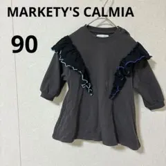 【90】MARKETY'S CALMIA フリル長袖チュニック ダークグレー