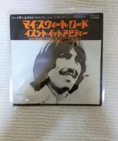 ジョージ・ハリスン/ マイ・スウィート・ロード 　初回盤EPレコード