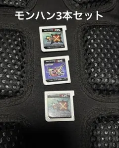 モンスターハンターXX・クロス・カプコン 3本セット