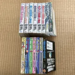 金田一少年の事件簿 1〜6.ベストセレクション6冊、他3冊