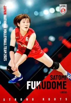 福留慧美 レギュラーカード 52 バレーボール 女子日本代表 トレカ 2025