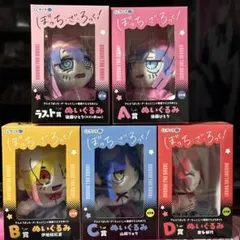 アニメ「ぼっち・ざ・ろっく」×寺田てらコラボくじ ぬいぐるみコンプ