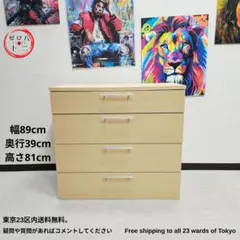 大特価！2000年以前の井口家具で買った大型家具160×60×60cm 2000年以前の井口家具で買った大型家具160×60×60cm