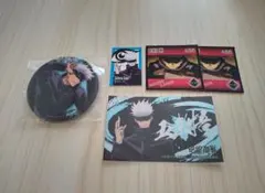 [3/31までの出品] 呪術廻戦　五条悟　まとめ売り