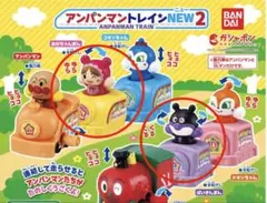 【新品・未使用】アンパンマン トレイン NEW２