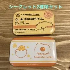 サンリオ×JR 缶バッジ　KIRIMIちゃん　ぐでだま　シークレット2種類セット