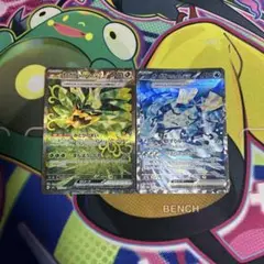 オーガポンみどりのめんex sar オーガポンいどのめんex sar 2枚セット