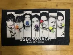 2025年最新】三代目 j soul brothers タオルの人気アイテム