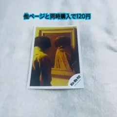 北山宏光 公式写真 kismyft2