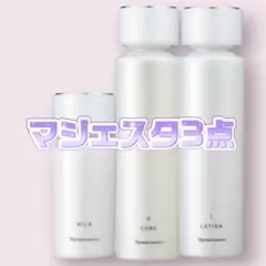 ナリス ビューティープロ エステ スチーム - メルカリ