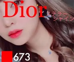 ディオール ステラーシャイン　673 ディオール チャーム
