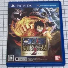 PSVITA ONE PIECE 海賊無双2 解説書付き