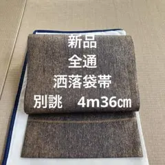 Item thumbnail for item 1f743852-2628-44f3-96a4-b98db7f1c025