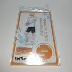 ハイキュー!! アクリルスタンド　月島蛍