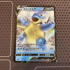 カメックス LV.52 DPBP#009 - メルカリ