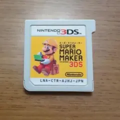 スーパーマリオメーカー