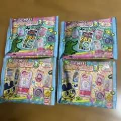 たまごっち おかしなたまごっちボーロっち3 4個セット