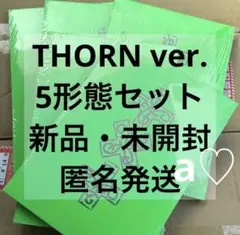 TXT トゥバ THORN 5形態セット 新品未開封 2セット ① - メルカリ